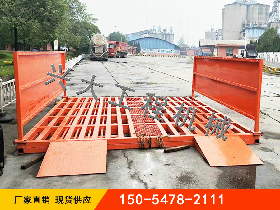 濟(jì)寧市興大工程機械有限公司